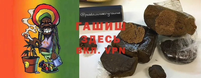 ГАШ hashish  Богучар 